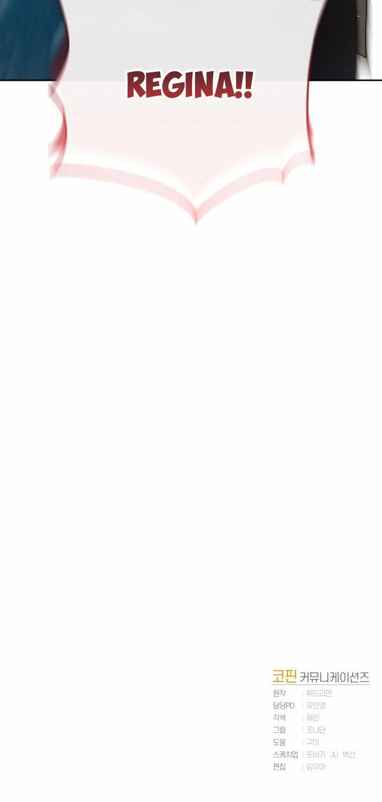 Em Trai Tôi Là Hoàng Đế Ngang Ngược Chap 15 - Next Chap 16