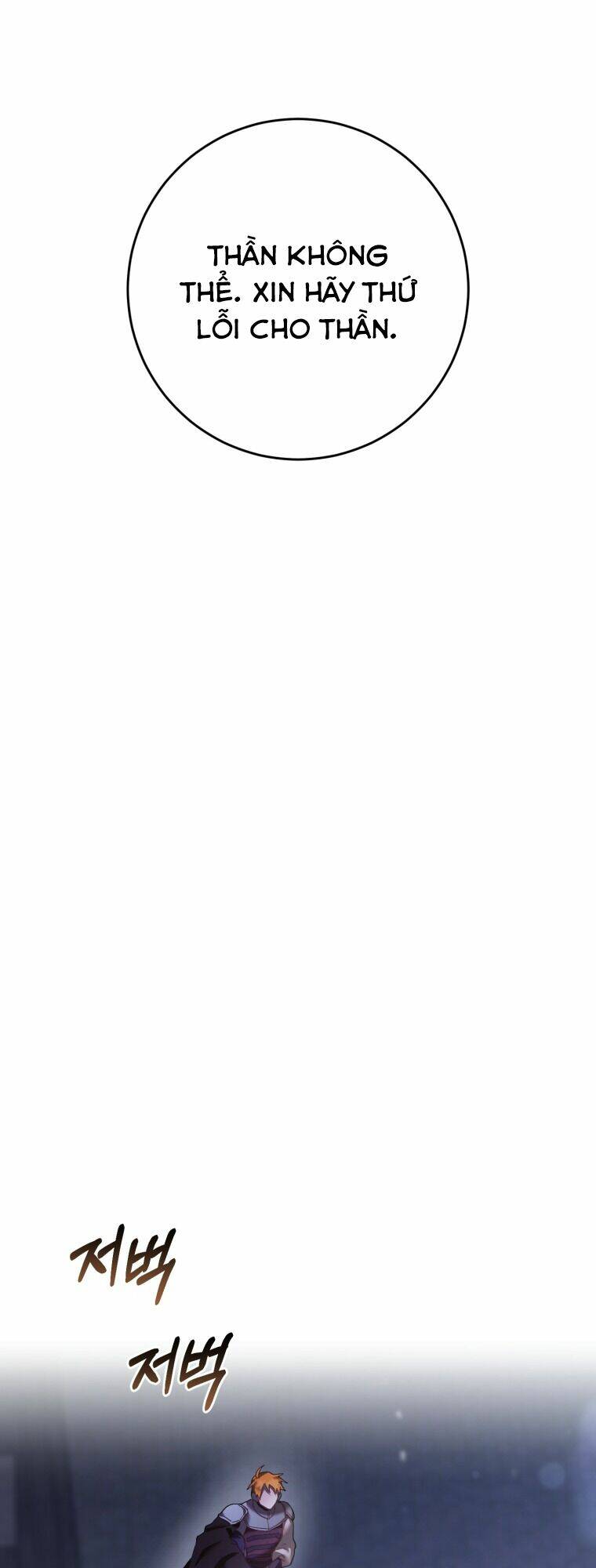 Em Trai Tôi Là Hoàng Đế Ngang Ngược Chap 21 - Next Chap 22