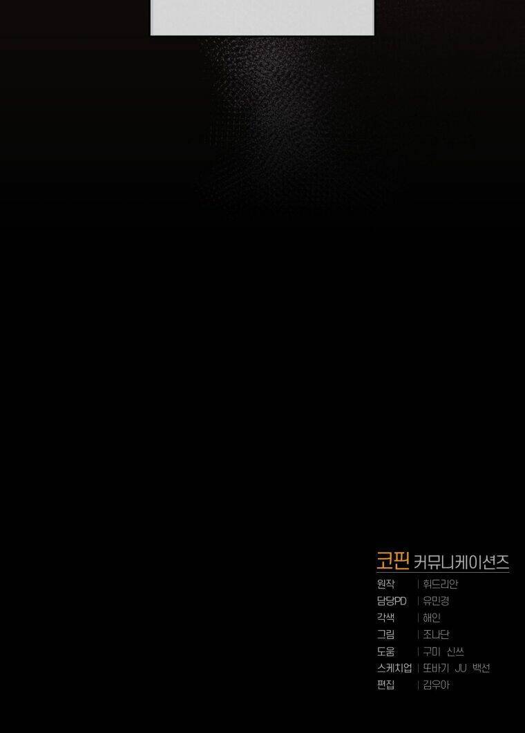 Em Trai Tôi Là Hoàng Đế Ngang Ngược Chap 21 - Next Chap 22