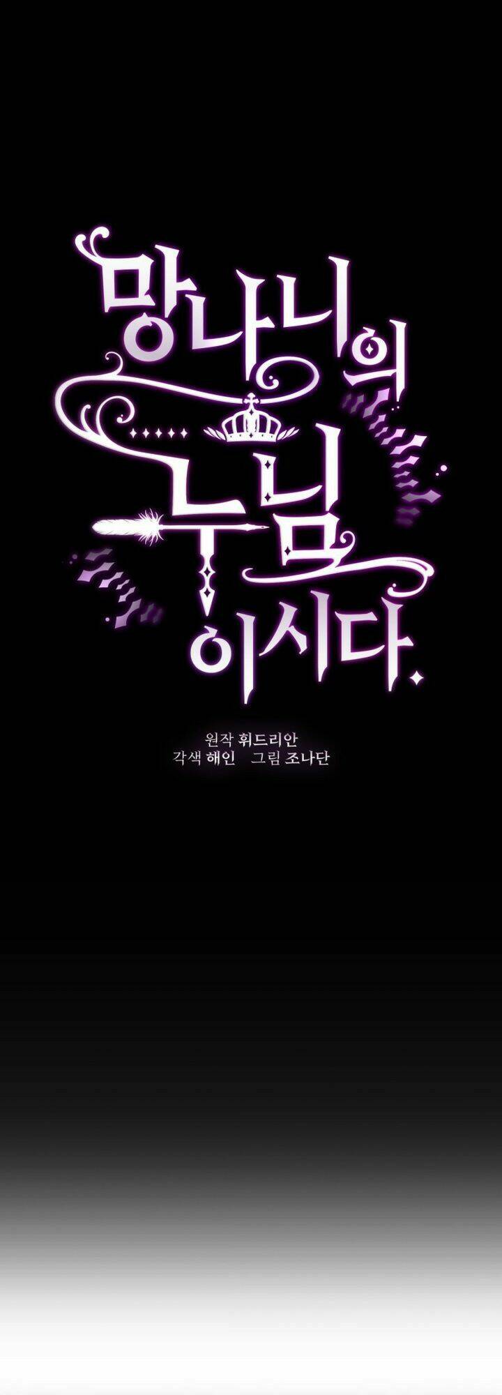 Em Trai Tôi Là Hoàng Đế Ngang Ngược Chap 22 - Next Chap 23