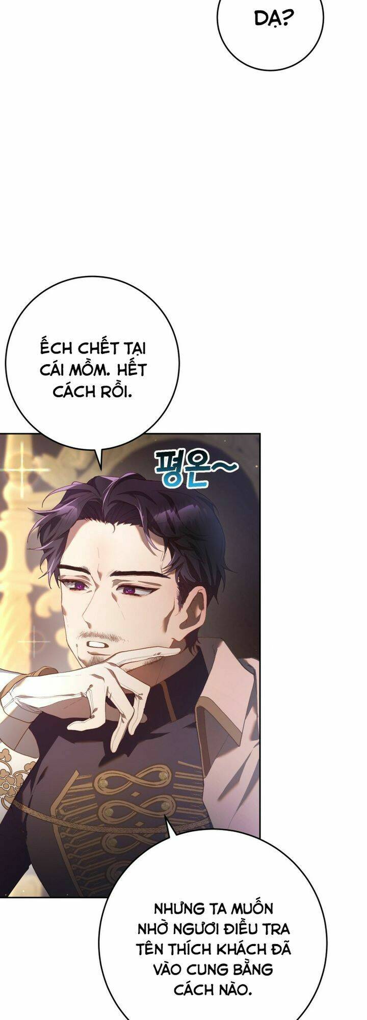 Em Trai Tôi Là Hoàng Đế Ngang Ngược Chap 22 - Next Chap 23
