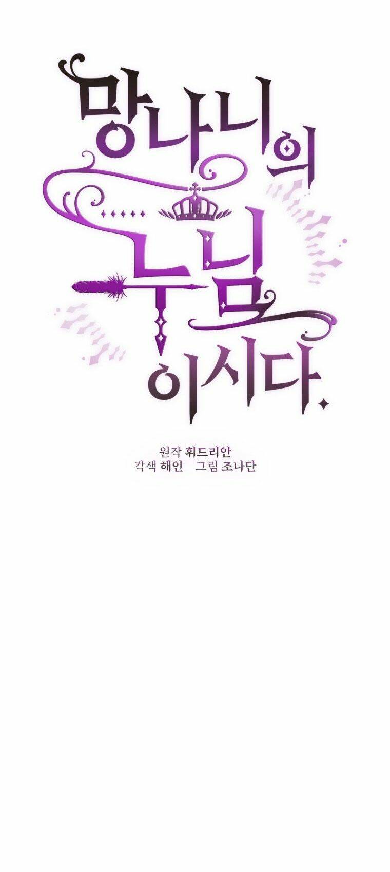 Em Trai Tôi Là Hoàng Đế Ngang Ngược Chap 23 - Next Chap 24