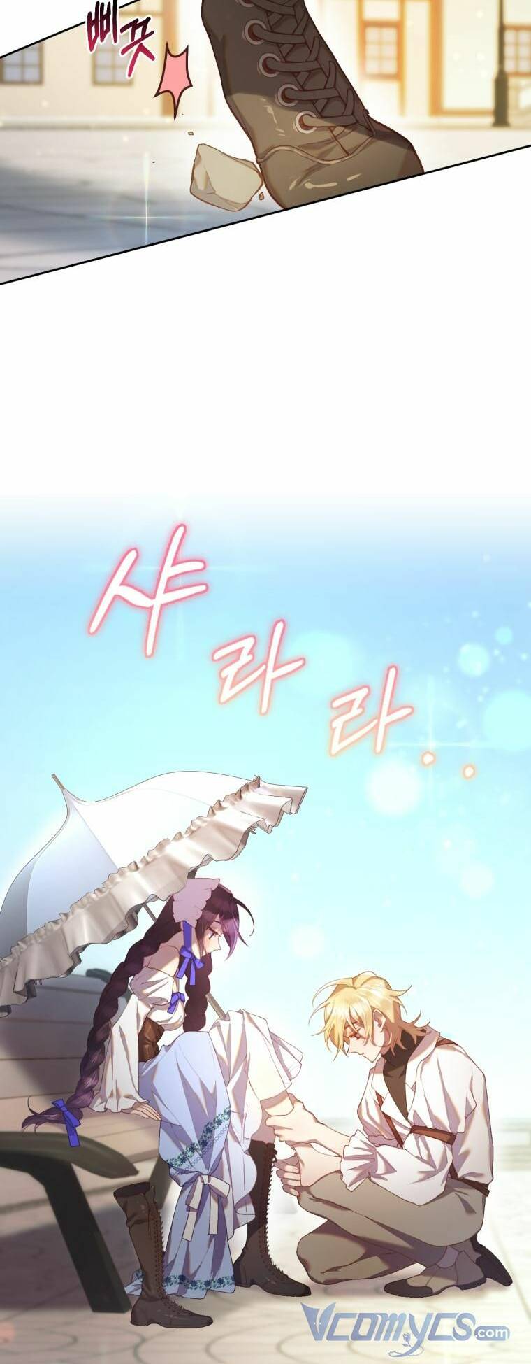 Em Trai Tôi Là Hoàng Đế Ngang Ngược Chap 25 - Next Chap 26