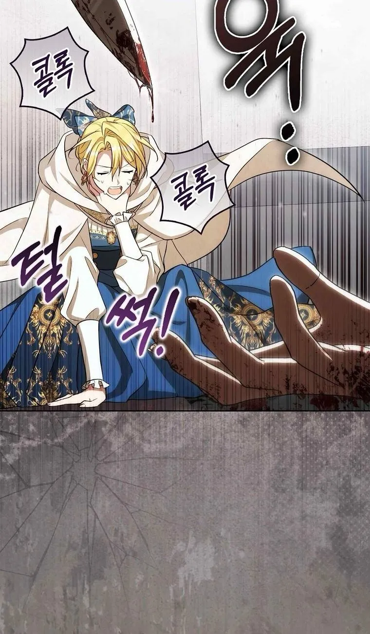 [END SS1] Tôi Cứ Nghĩ Mình Trở Về Là Kết Thúc, Không Ngờ Thể Loại Thay Đổi Rồi! Chap 13 - Next Chap 14