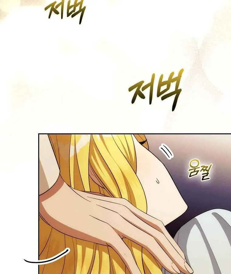 [END SS1] Tôi Cứ Nghĩ Mình Trở Về Là Kết Thúc, Không Ngờ Thể Loại Thay Đổi Rồi! Chap 14 - Next Chap 15