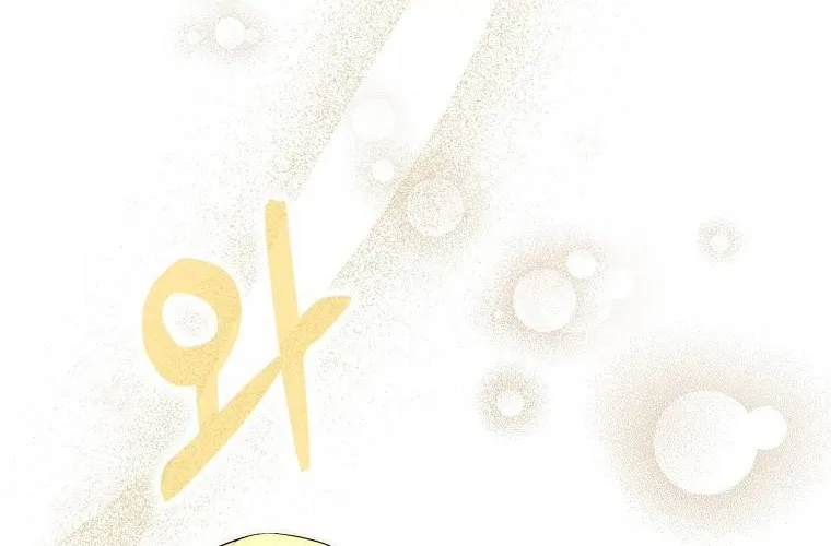 [END SS1] Tôi Cứ Nghĩ Mình Trở Về Là Kết Thúc, Không Ngờ Thể Loại Thay Đổi Rồi! Chap 16 - Next Chap 17