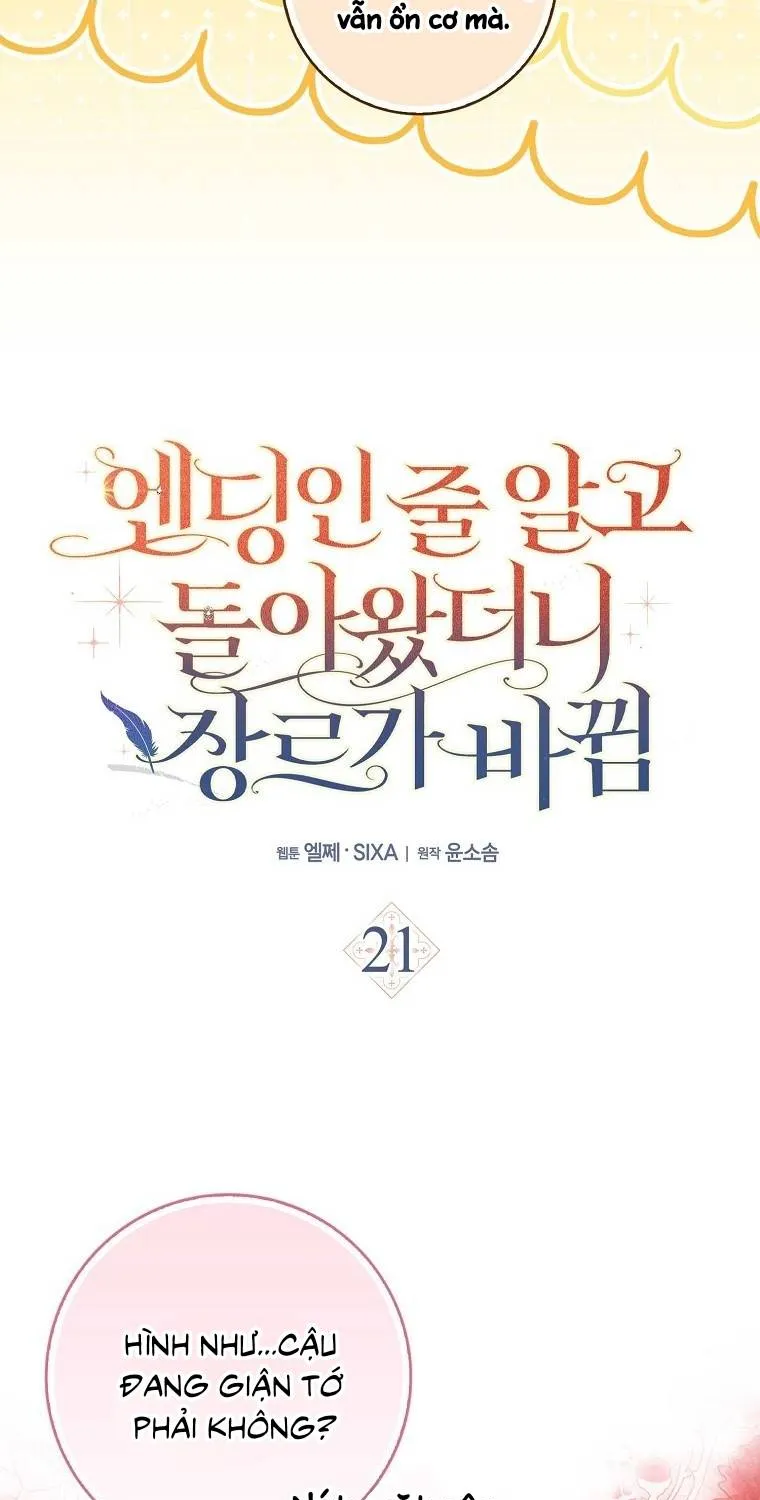 [END SS1] Tôi Cứ Nghĩ Mình Trở Về Là Kết Thúc, Không Ngờ Thể Loại Thay Đổi Rồi! Chap 21 - Next Chap 22