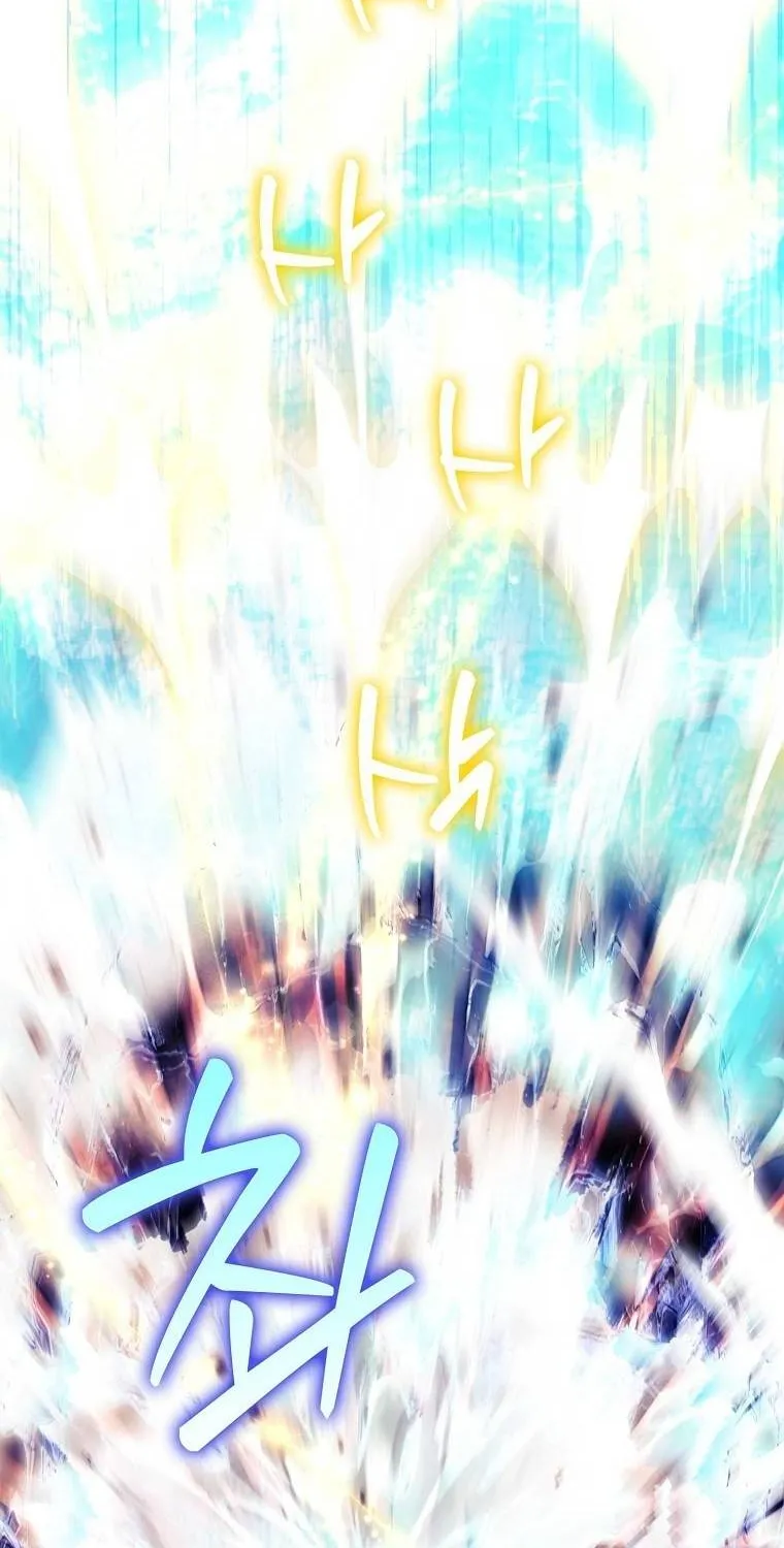 [END SS1] Tôi Cứ Nghĩ Mình Trở Về Là Kết Thúc, Không Ngờ Thể Loại Thay Đổi Rồi! Chap 21 - Next Chap 22