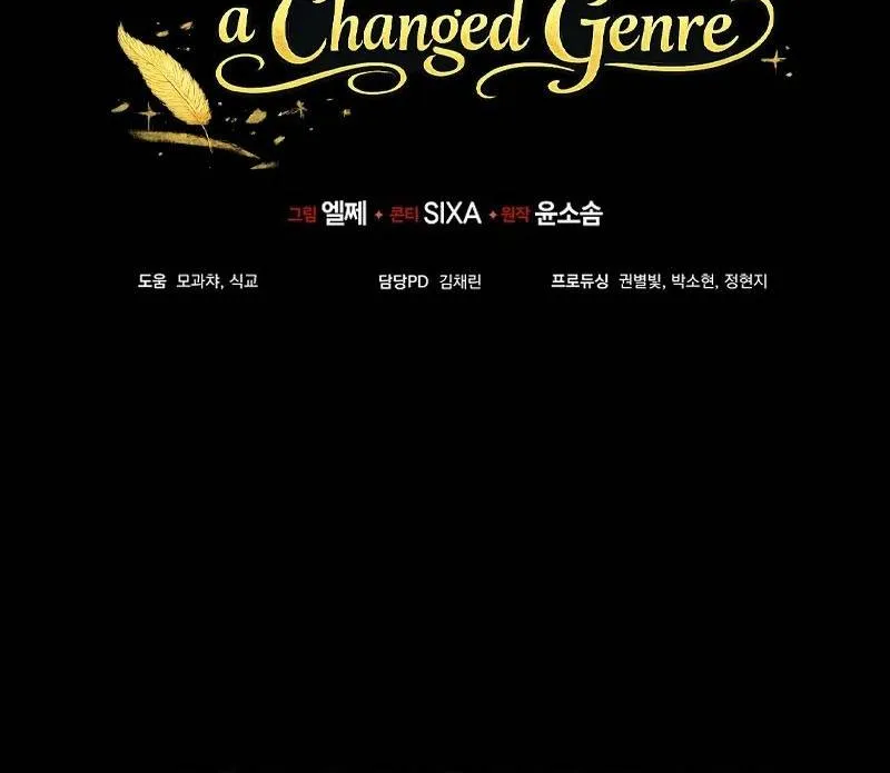 [END SS1] Tôi Cứ Nghĩ Mình Trở Về Là Kết Thúc, Không Ngờ Thể Loại Thay Đổi Rồi! Chap 27 - Next Chap 28