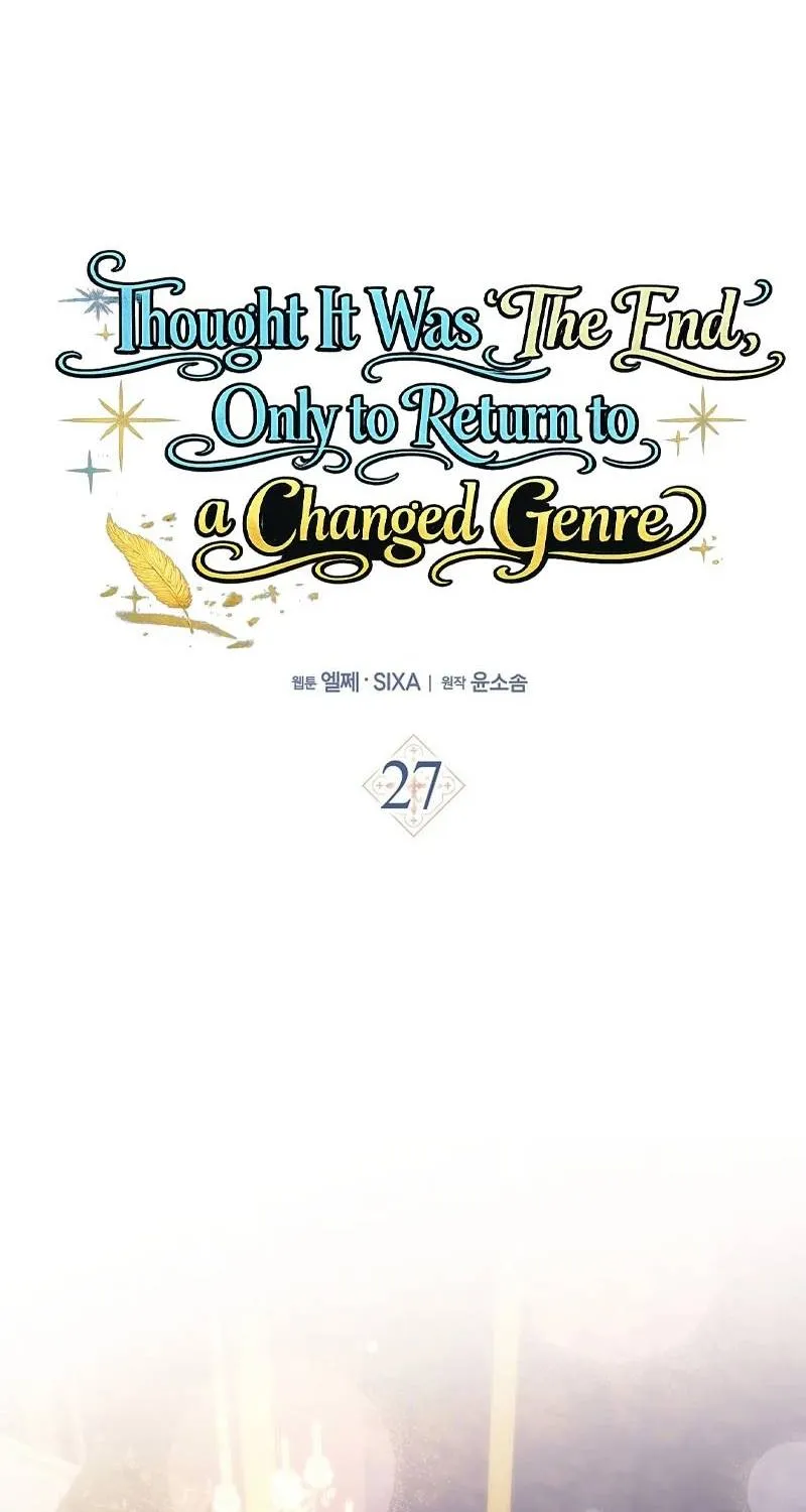 [END SS1] Tôi Cứ Nghĩ Mình Trở Về Là Kết Thúc, Không Ngờ Thể Loại Thay Đổi Rồi! Chap 27 - Next Chap 28