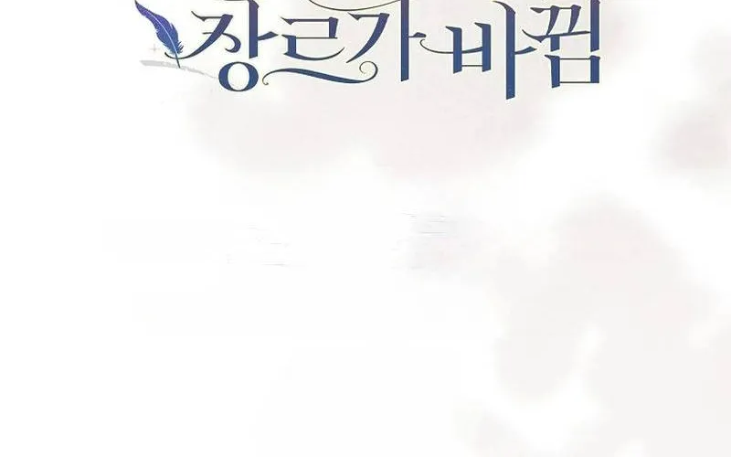 [END SS1] Tôi Cứ Nghĩ Mình Trở Về Là Kết Thúc, Không Ngờ Thể Loại Thay Đổi Rồi! Chap 30 - Next Chap 31
