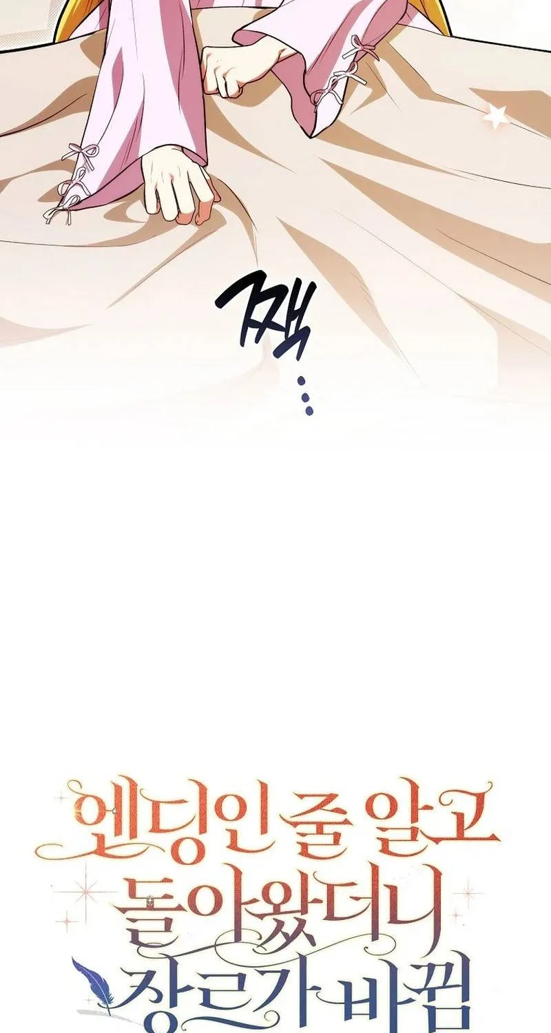 [END SS1] Tôi Cứ Nghĩ Mình Trở Về Là Kết Thúc, Không Ngờ Thể Loại Thay Đổi Rồi! Chap 31 - Next Chap 32