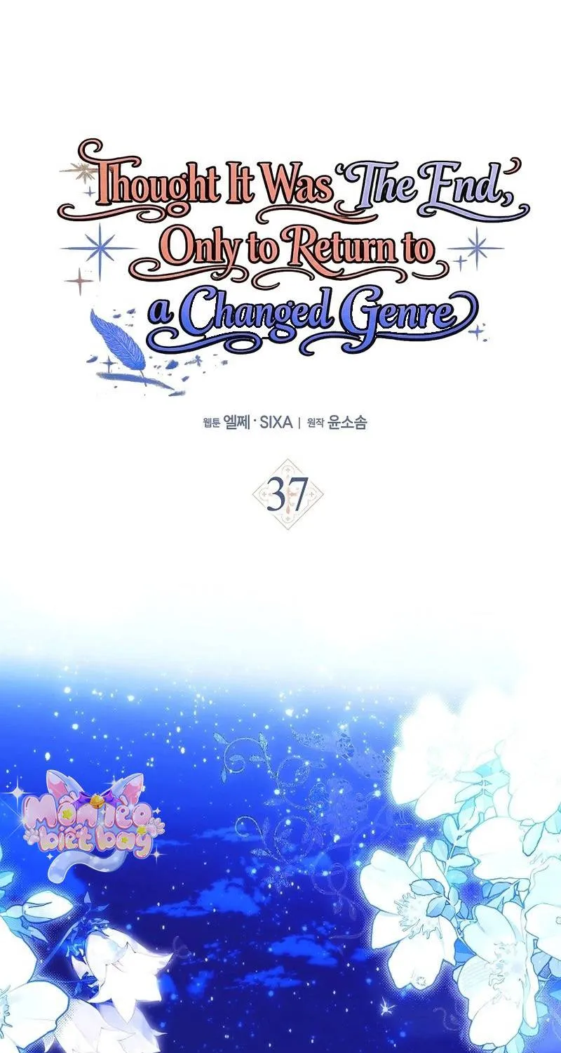 [END SS1] Tôi Cứ Nghĩ Mình Trở Về Là Kết Thúc, Không Ngờ Thể Loại Thay Đổi Rồi! Chap 37 - Next Chap 38