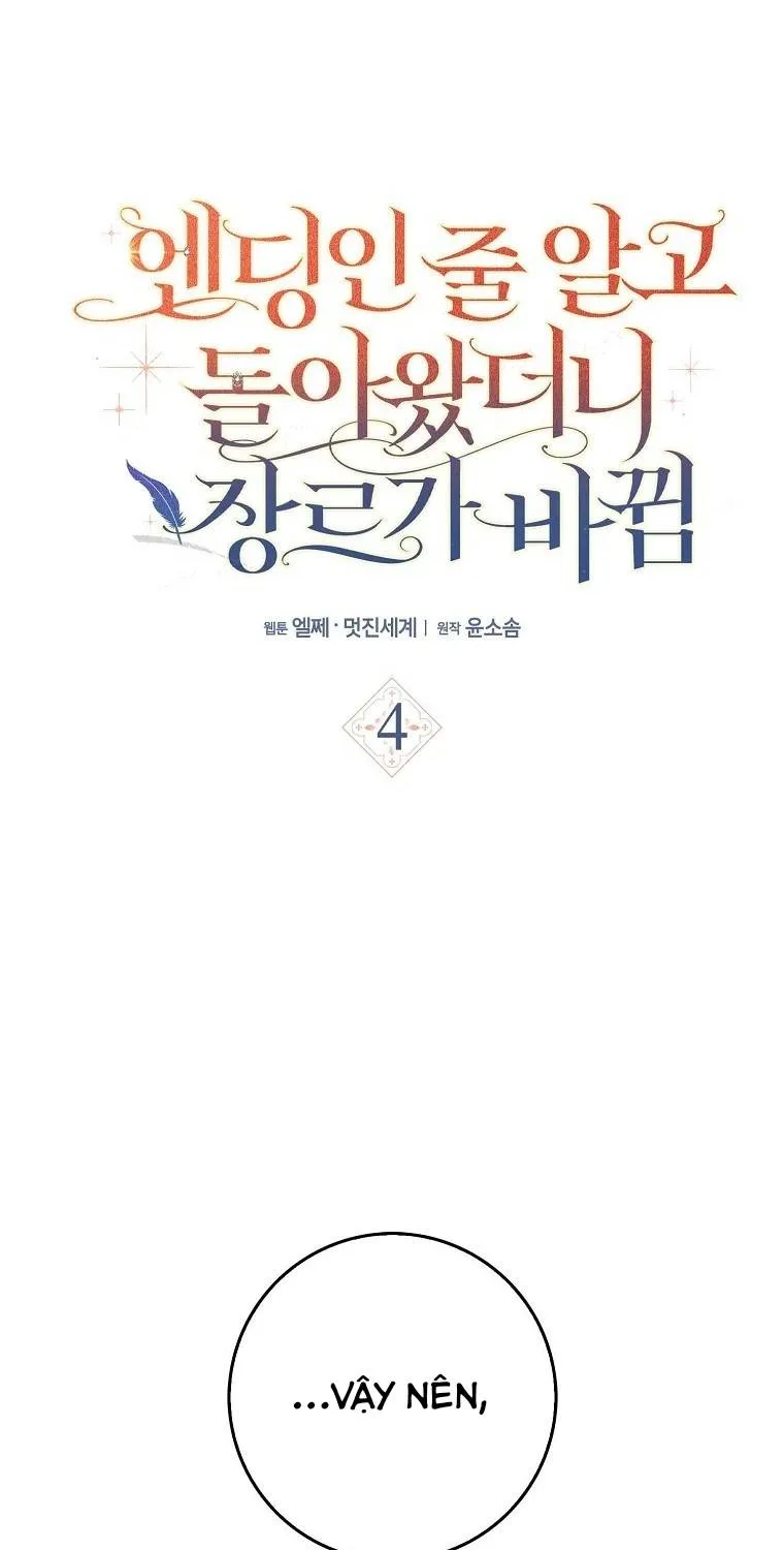 [END SS1] Tôi Cứ Nghĩ Mình Trở Về Là Kết Thúc, Không Ngờ Thể Loại Thay Đổi Rồi! Chap 4 - Next Chap 5