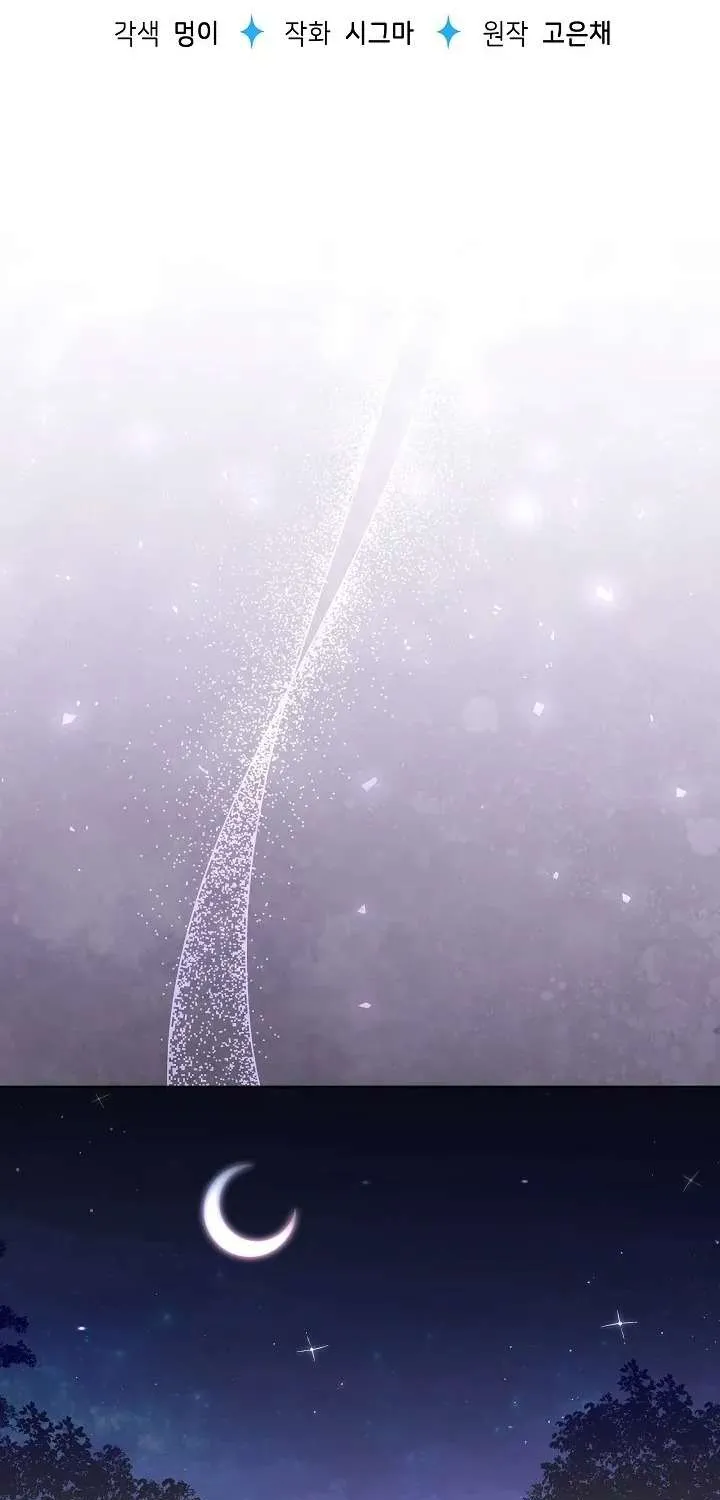 [End Ss2] Người Cha Che Giấu Sức Mạnh Chap 31 - Next Chap 32