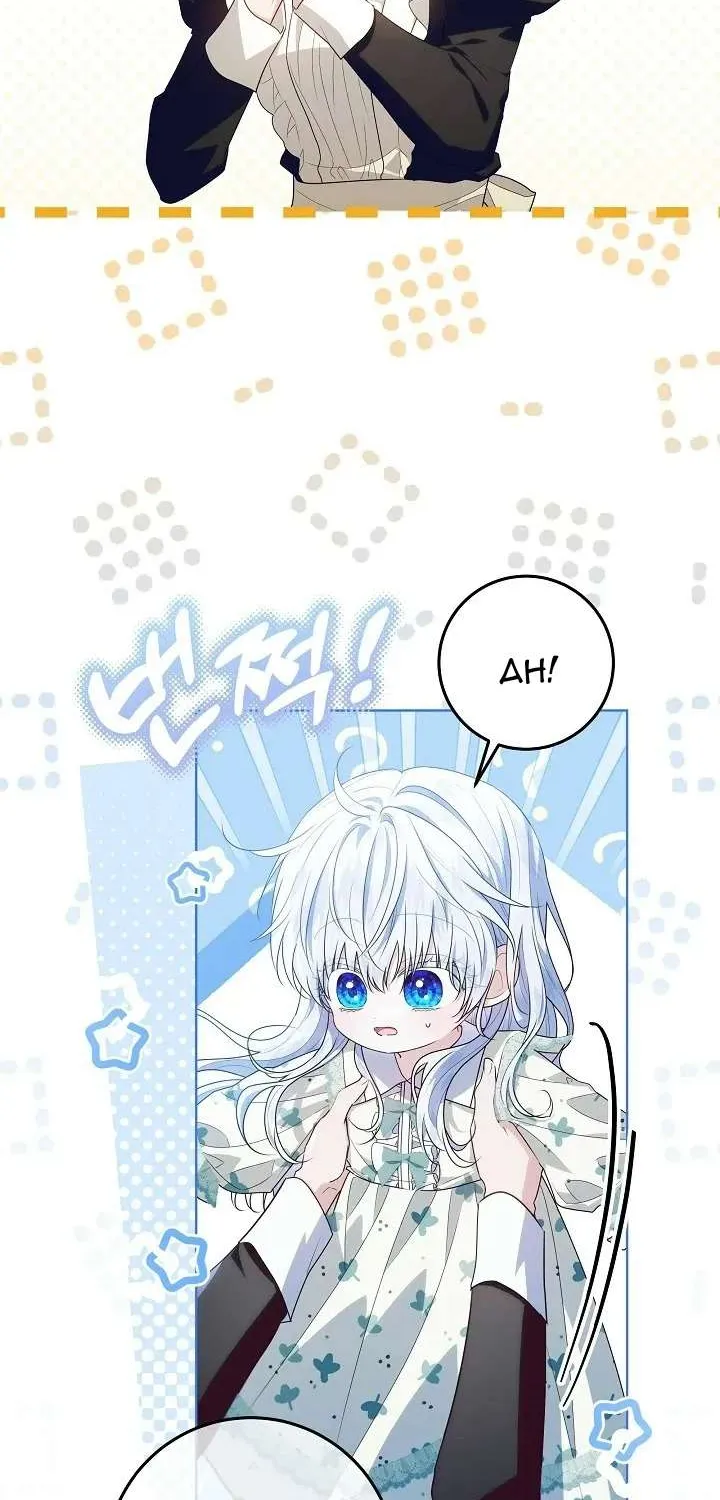 [End Ss2] Người Cha Che Giấu Sức Mạnh Chap 31 - Next Chap 32