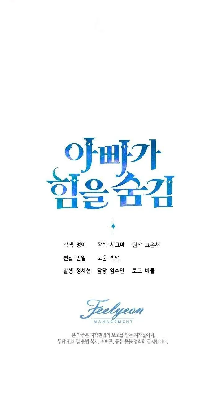 [End Ss2] Người Cha Che Giấu Sức Mạnh Chap 31 - Next Chap 32