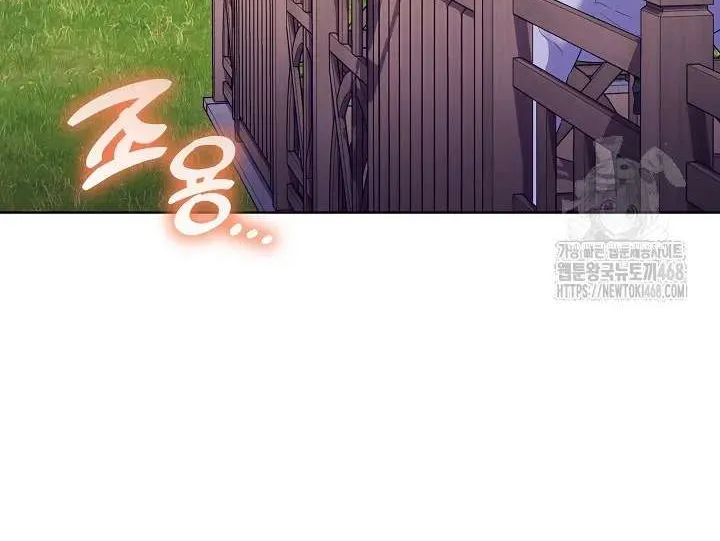 [End Ss2] Người Cha Che Giấu Sức Mạnh Chap 34 - Next Chap 35