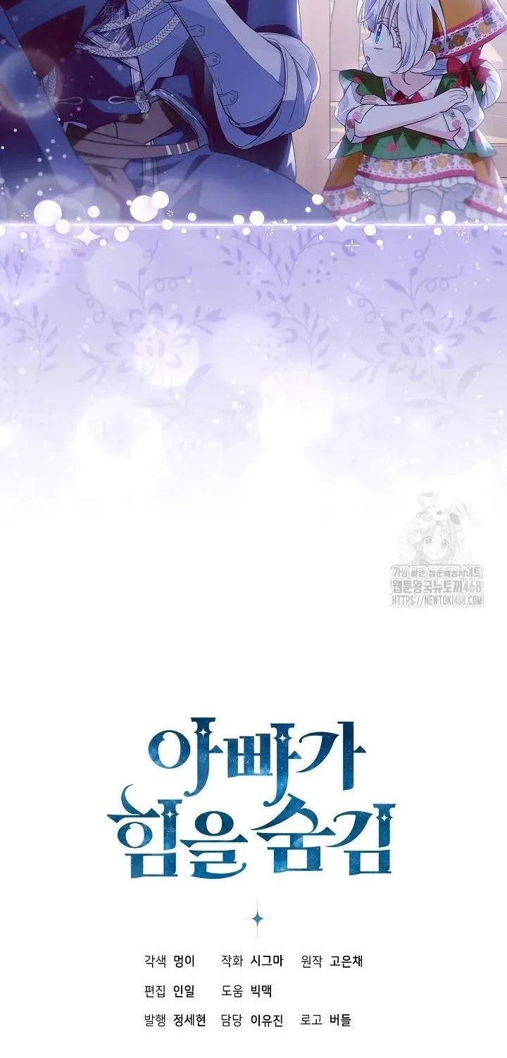 [End Ss2] Người Cha Che Giấu Sức Mạnh Chap 34 - Next Chap 35