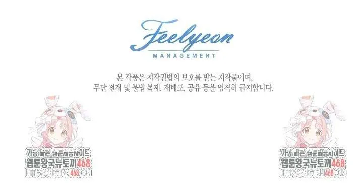 [End Ss2] Người Cha Che Giấu Sức Mạnh Chap 34 - Next Chap 35