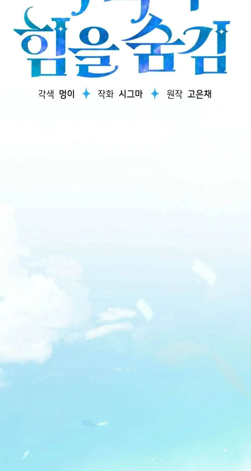 [End Ss2] Người Cha Che Giấu Sức Mạnh Chap 43 - Next Chap 44