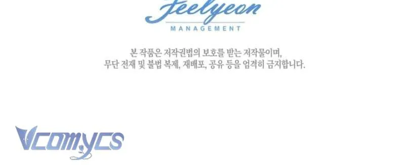 [End Ss2] Người Cha Che Giấu Sức Mạnh Chap 43 - Next Chap 44