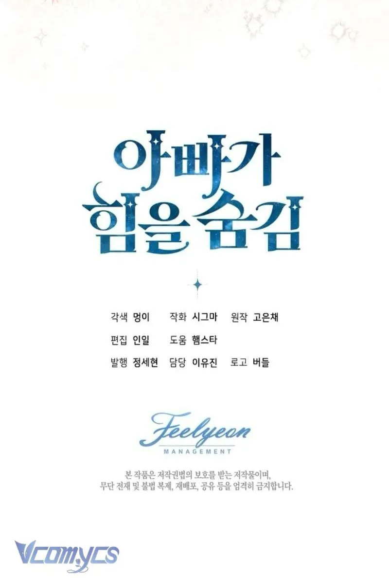 [End Ss2] Người Cha Che Giấu Sức Mạnh Chap 44 - Next Chap 45