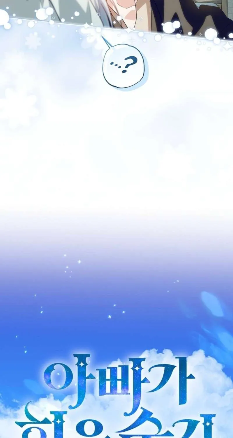 [End Ss2] Người Cha Che Giấu Sức Mạnh Chap 45 - Next Chap 46