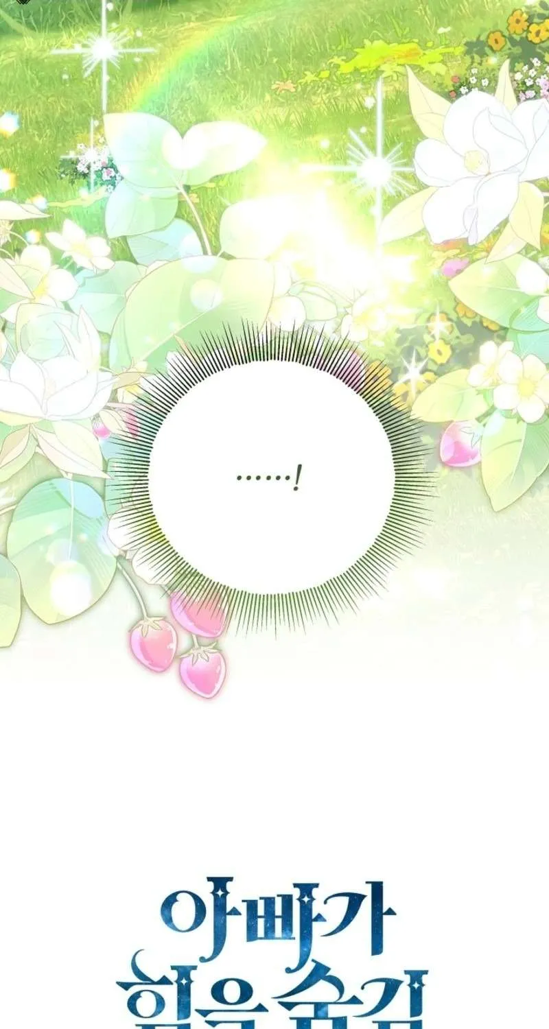 [End Ss2] Người Cha Che Giấu Sức Mạnh Chap 45 - Next Chap 46