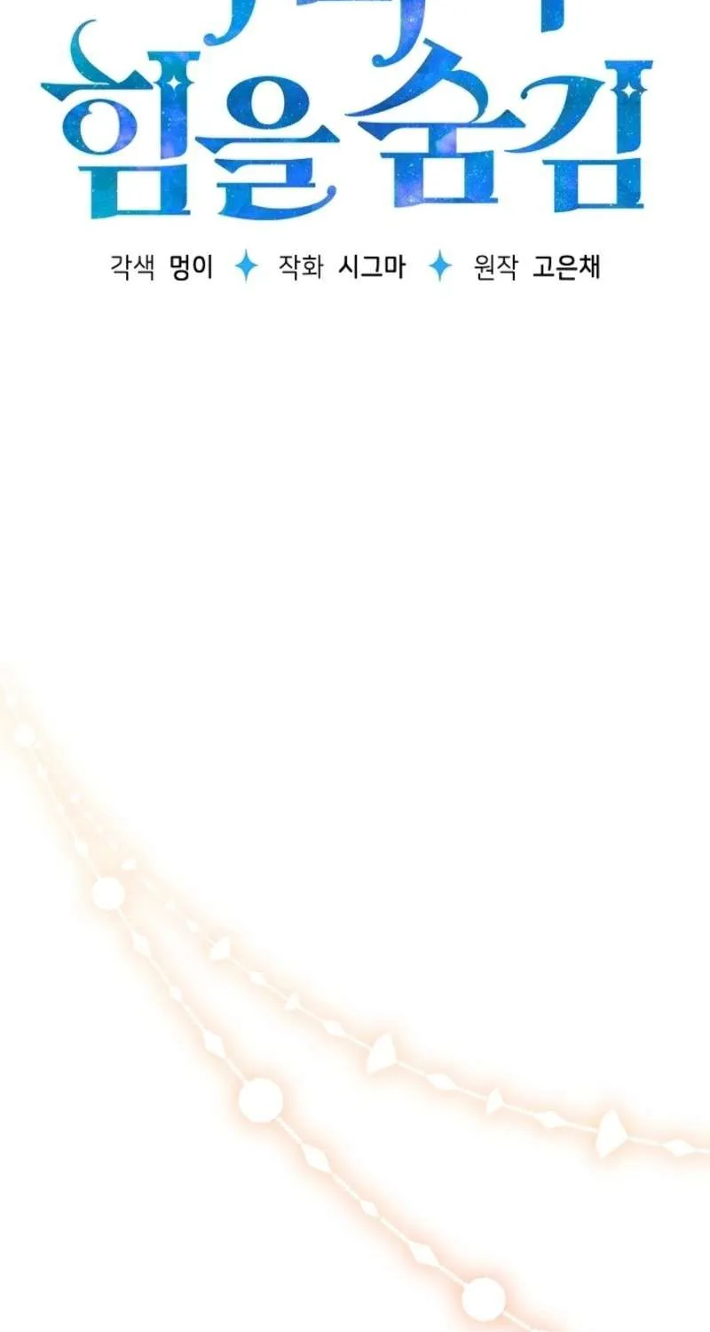 [End Ss2] Người Cha Che Giấu Sức Mạnh Chap 46 - Next Chap 47