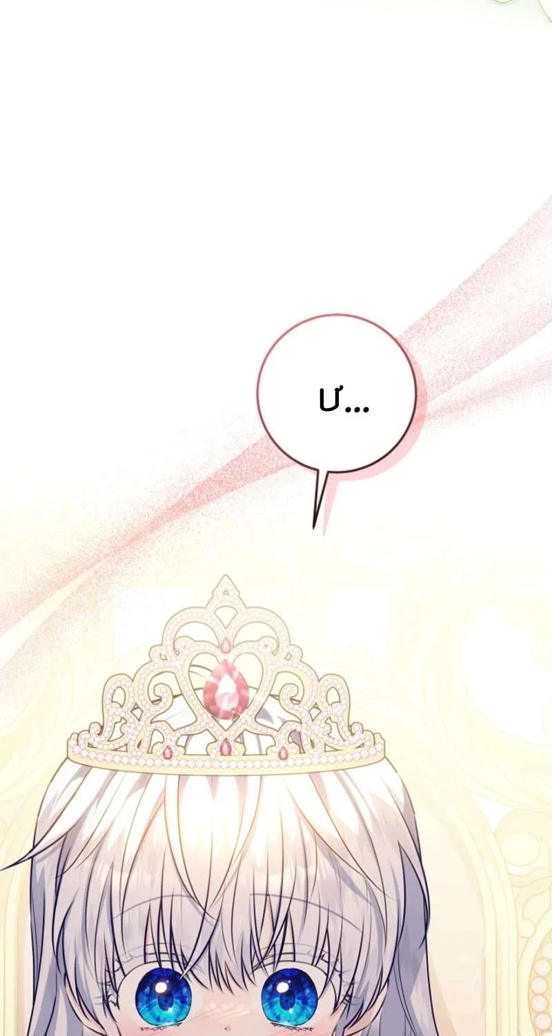 [End Ss2] Người Cha Che Giấu Sức Mạnh Chap 46 - Next Chap 47