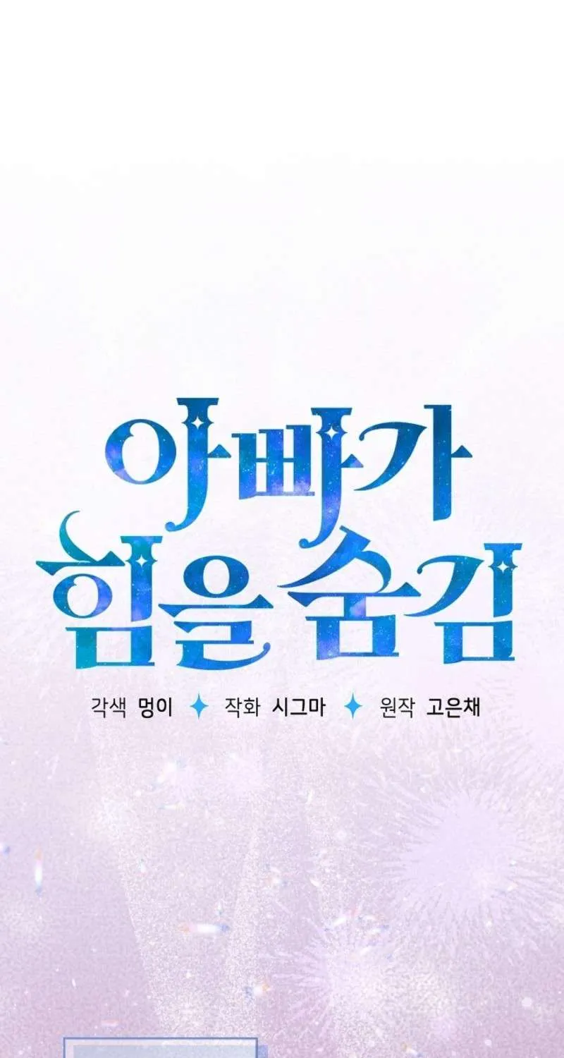 [End Ss2] Người Cha Che Giấu Sức Mạnh Chap 48 - Next Chap 49