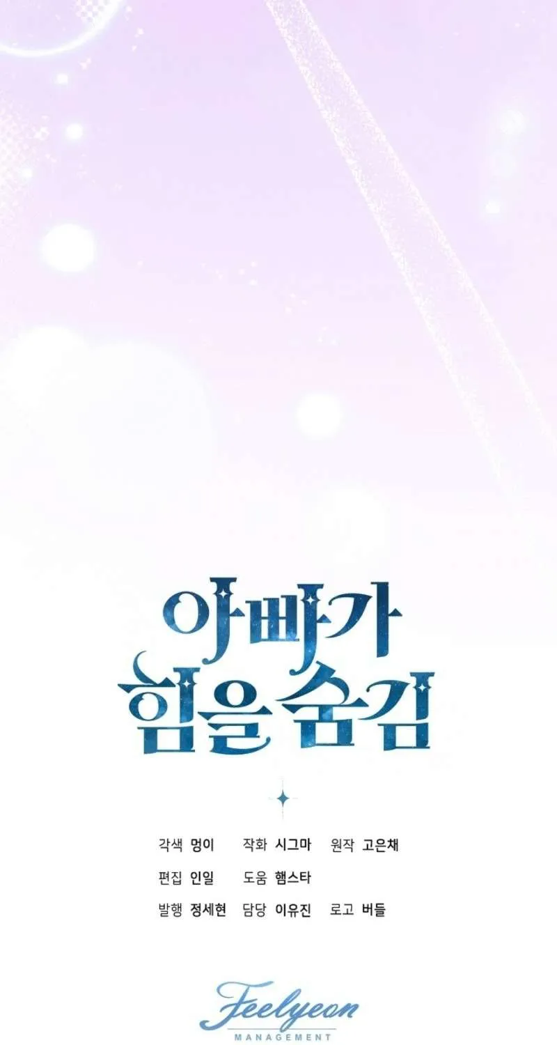 [End Ss2] Người Cha Che Giấu Sức Mạnh Chap 48 - Next Chap 49