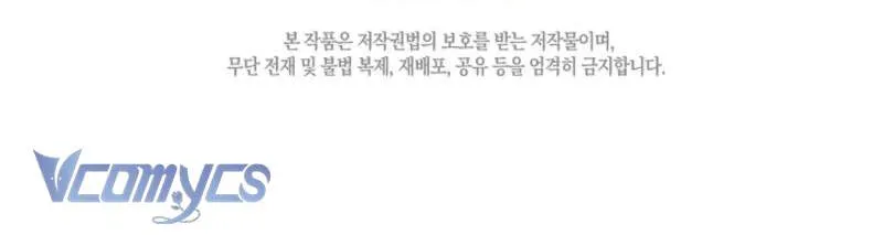 [End Ss2] Người Cha Che Giấu Sức Mạnh Chap 48 - Next Chap 49