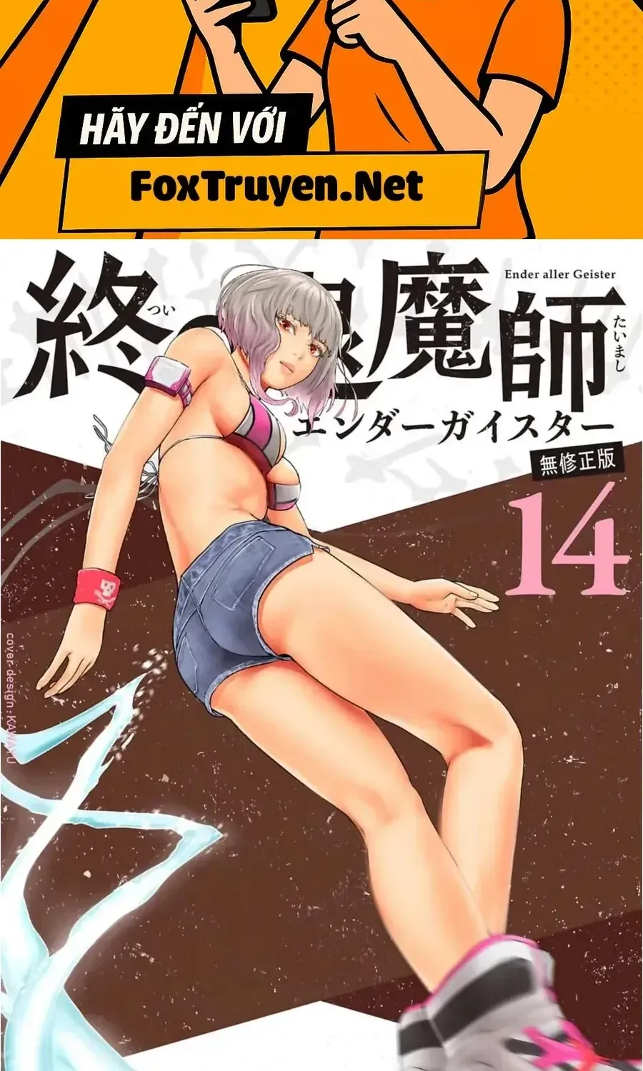 Ender Geister Chap 118 - Next Chap 119