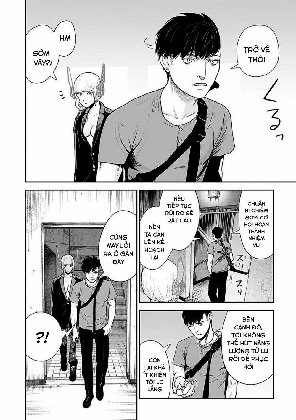 Ender Geister Chap 12 - Next Chap 13