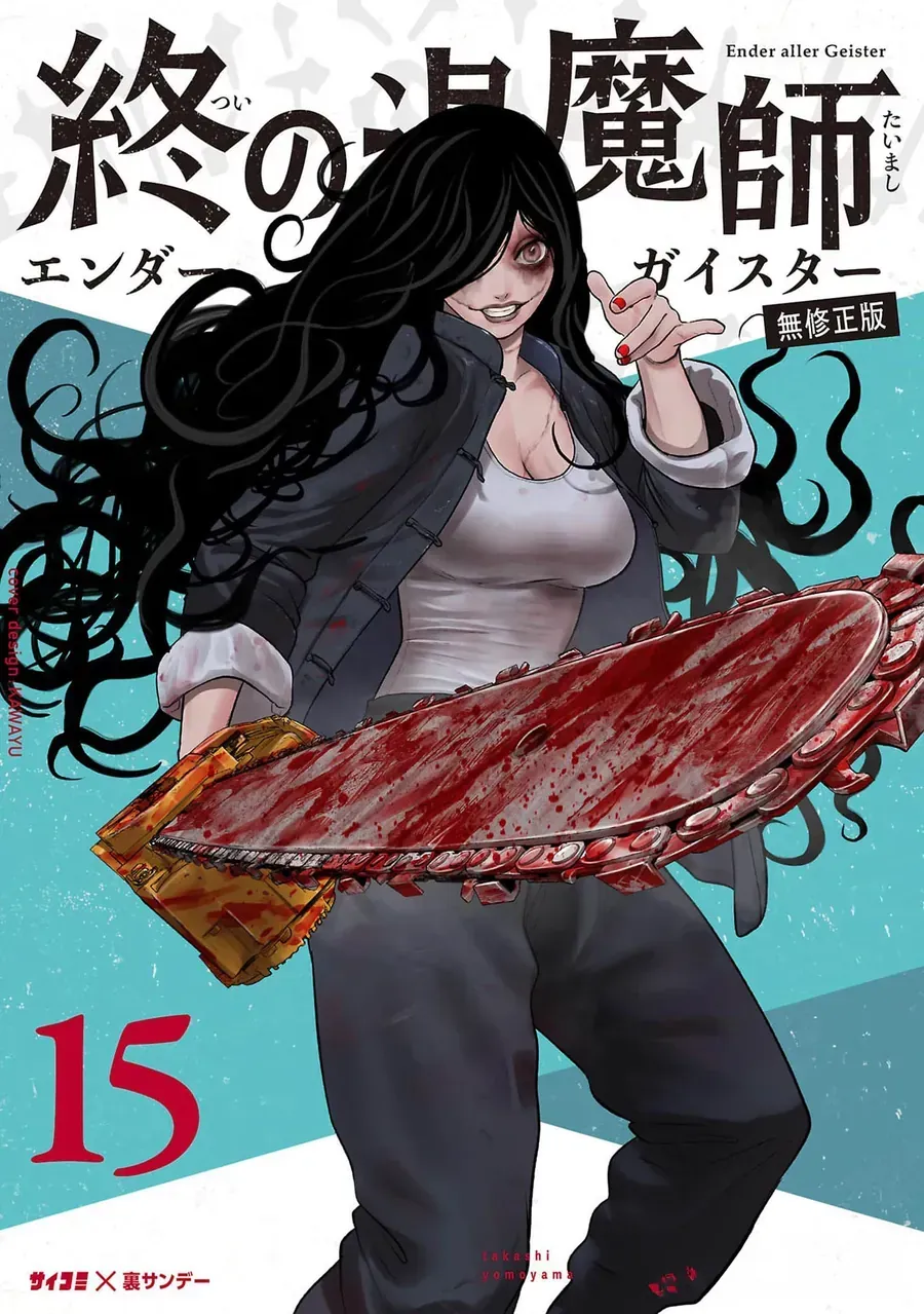 Ender Geister Chap 127 - Next Chap 128