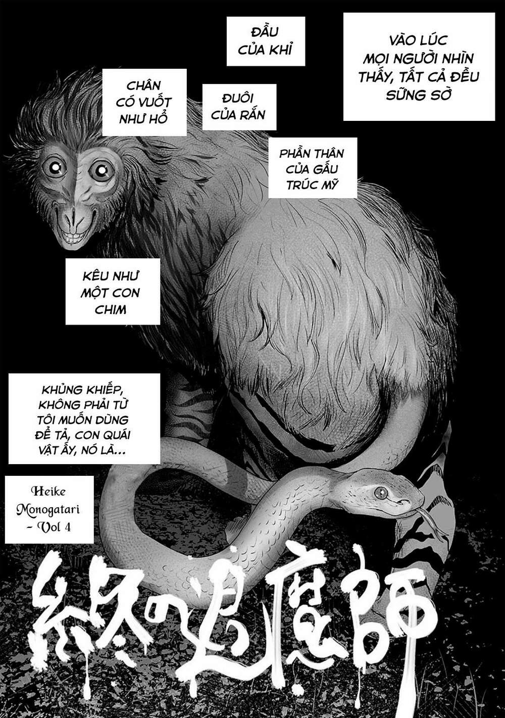 Ender Geister Chap 15 - Next Chap 16