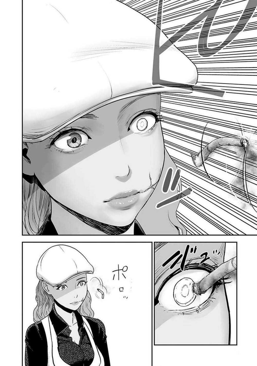 Ender Geister Chap 15 - Next Chap 16