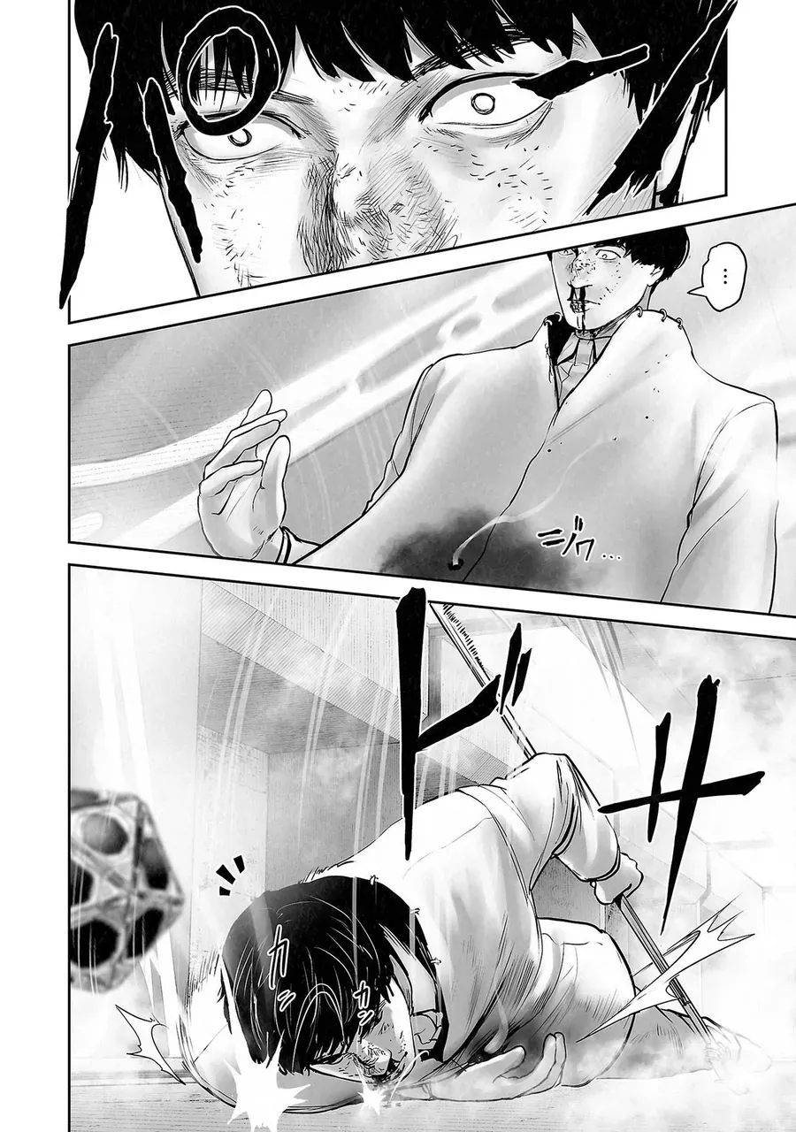 Ender Geister Chap 157 - Next Chap 158