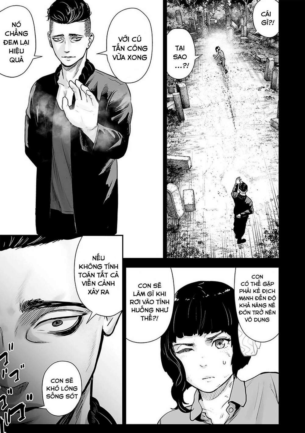 Ender Geister Chap 17 - Next Chap 18