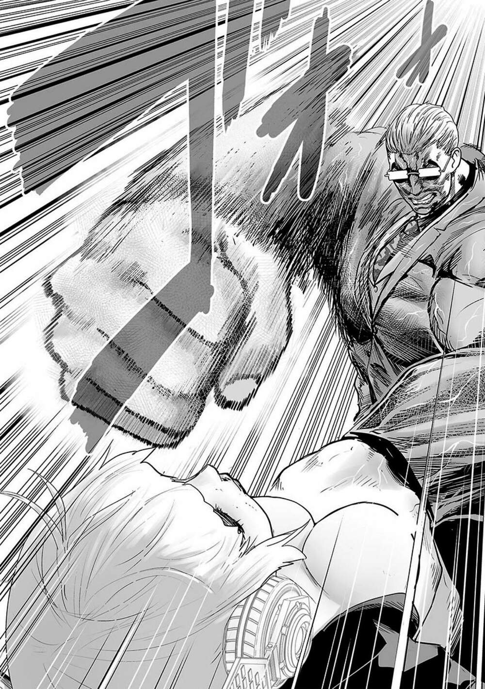 Ender Geister Chap 17 - Next Chap 18