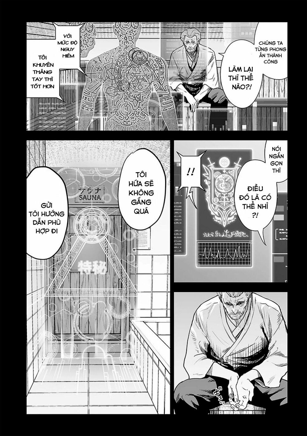 Ender Geister Chap 19 - Next Chap 20
