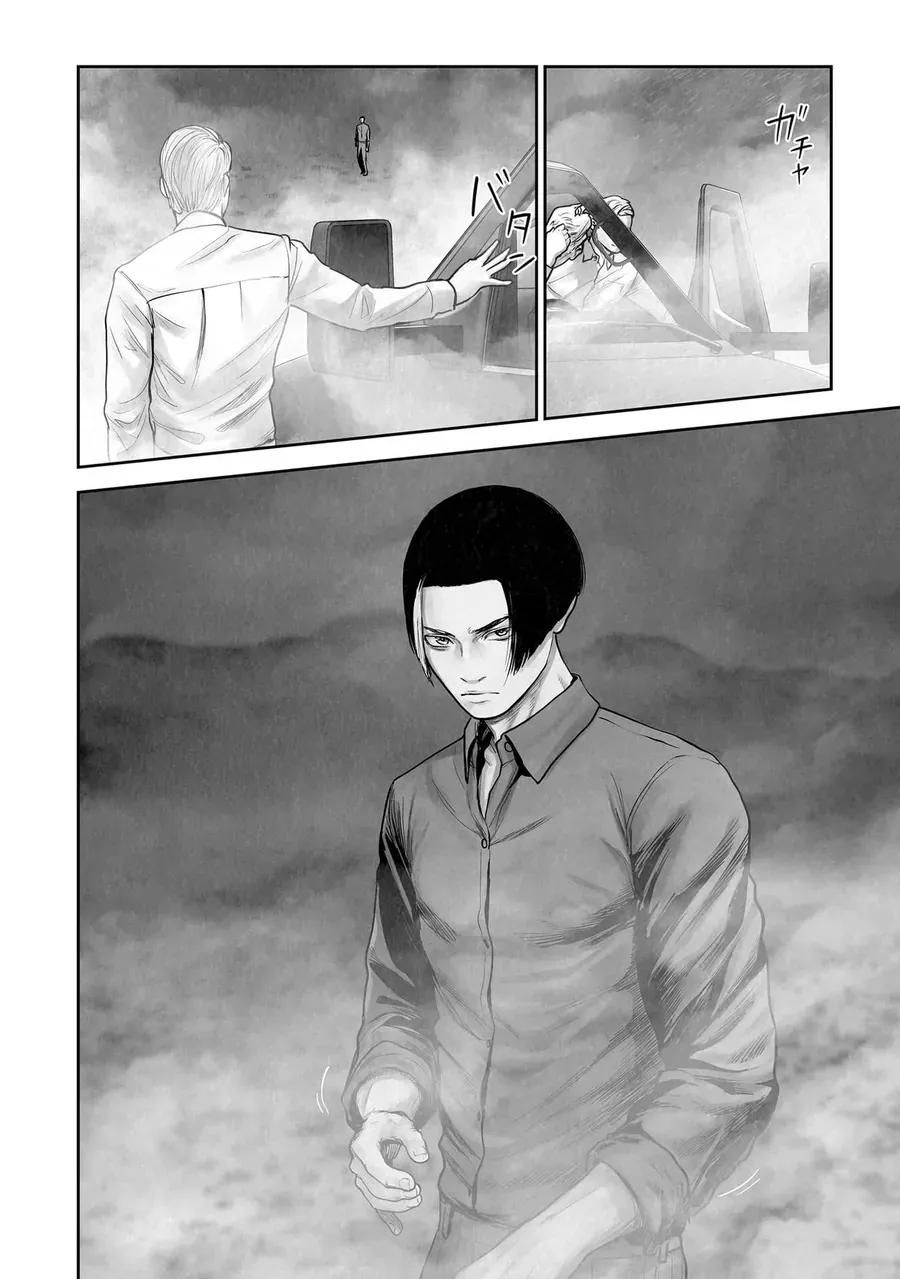 Ender Geister Chap 191 - Next Chap 192