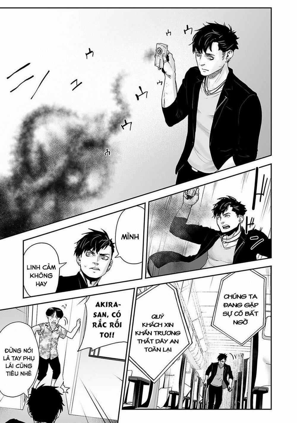 Ender Geister Chap 2 - Next Chap 3