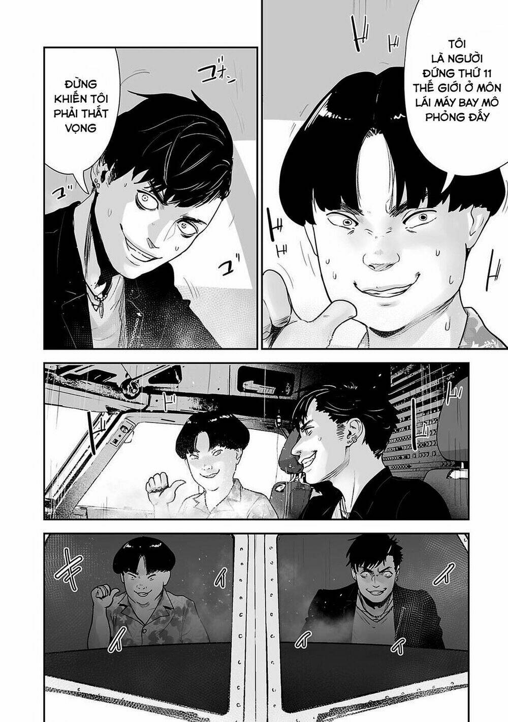 Ender Geister Chap 2 - Next Chap 3