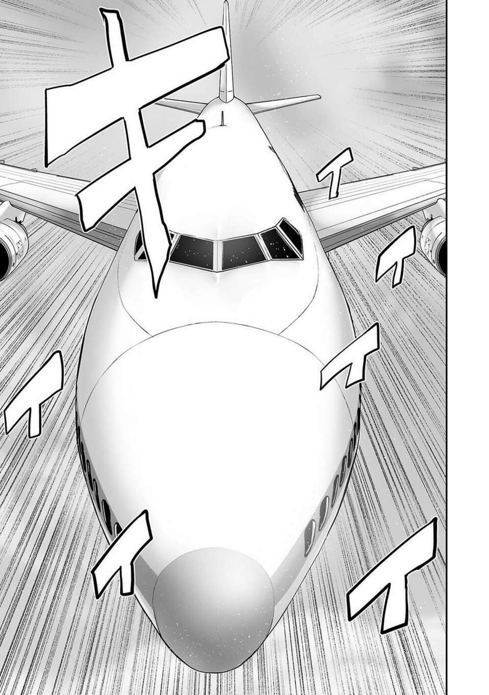 Ender Geister Chap 2 - Next Chap 3