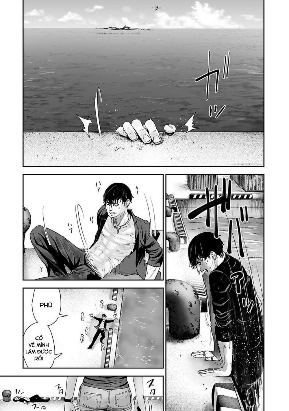 Ender Geister Chap 2 - Next Chap 3