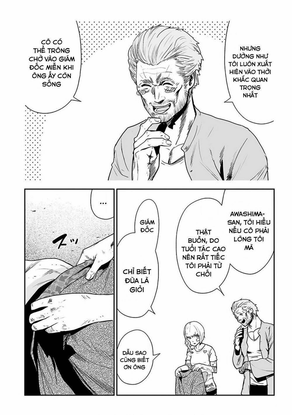 Ender Geister Chap 20 - Next Chap 21