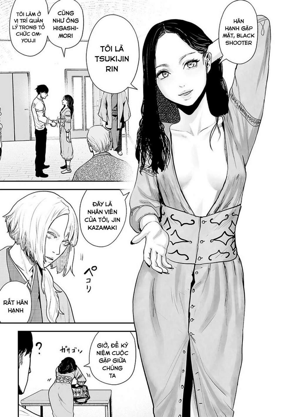 Ender Geister Chap 21 - Next Chap 22